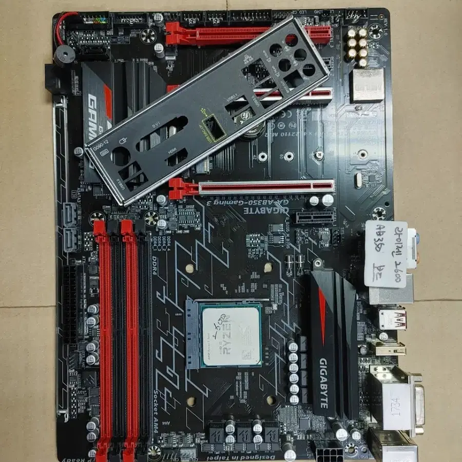 라이젠2600+기가바이트 GA-B350-Gaming 3 메인보드