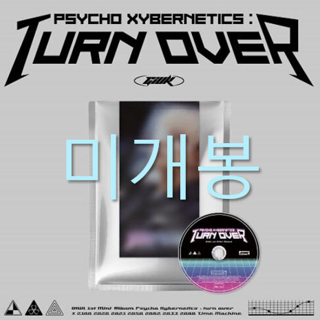 [미개봉] 기욱 - Psycho Xybernetics:TURN OVER