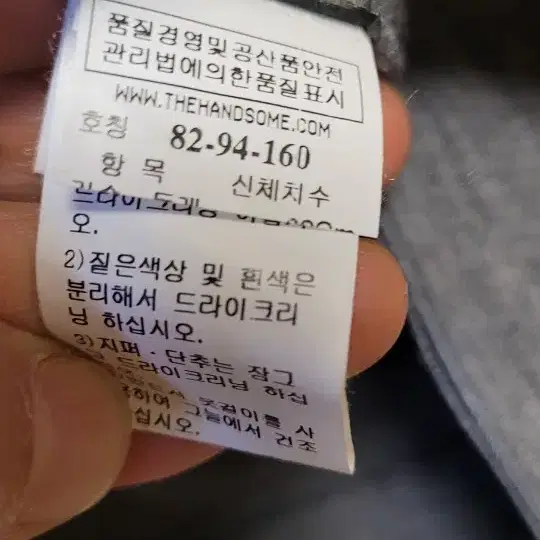 한섬 마인 톡톡한 패치 자수 장식 원피스