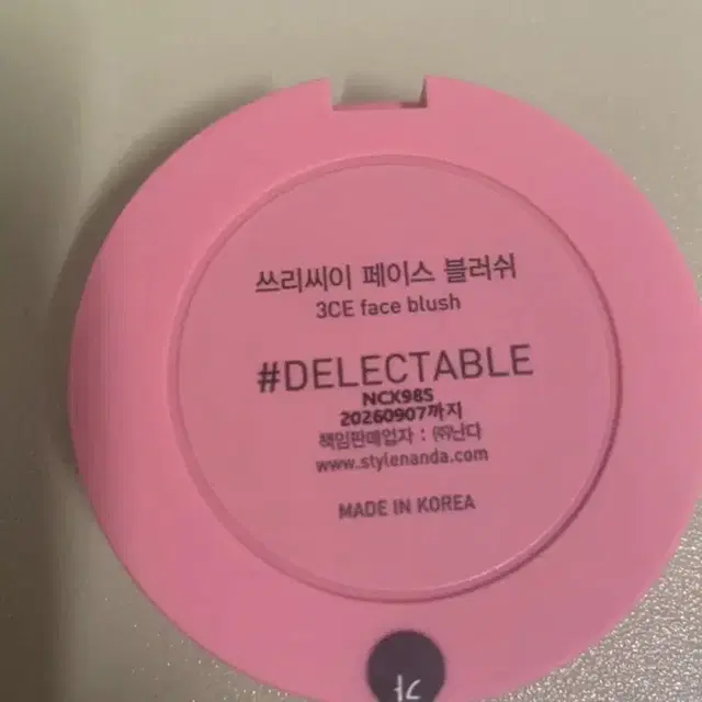 3ce 디렉터블 새상품