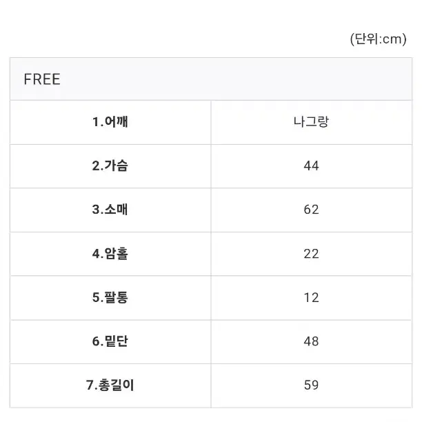 여성의류 여성니트 가을 겨울 니트