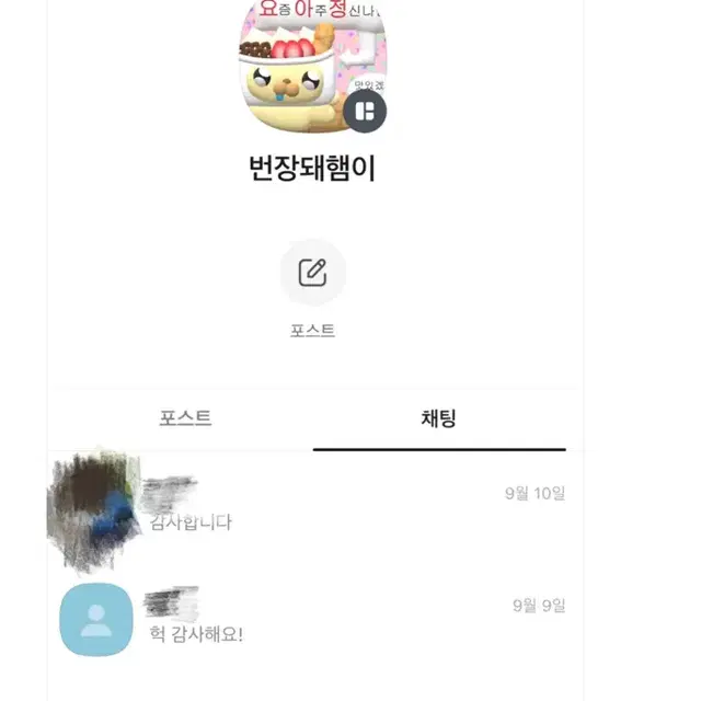 최저가)아이브 2nd 엠디 아크릴 스탠드 포카 홀더 원영 포카 양도