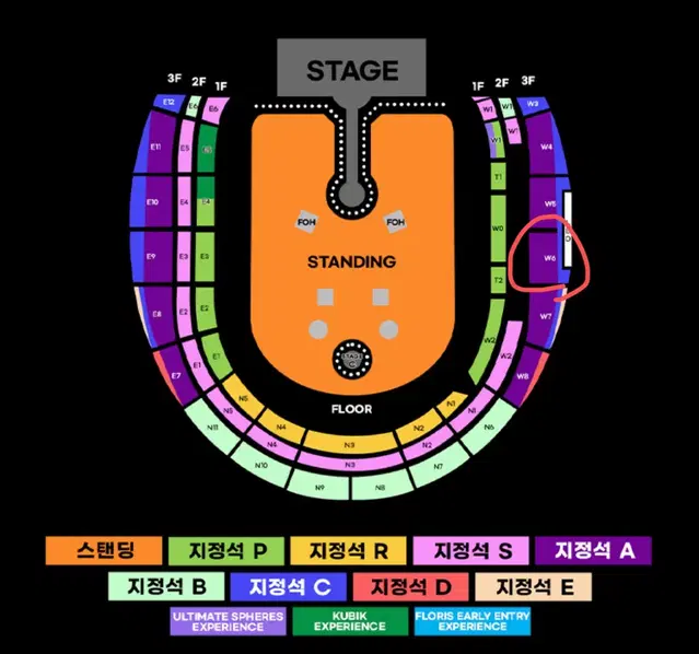 콜드플레이 25일 금요일 W6(326) 지정석 A석