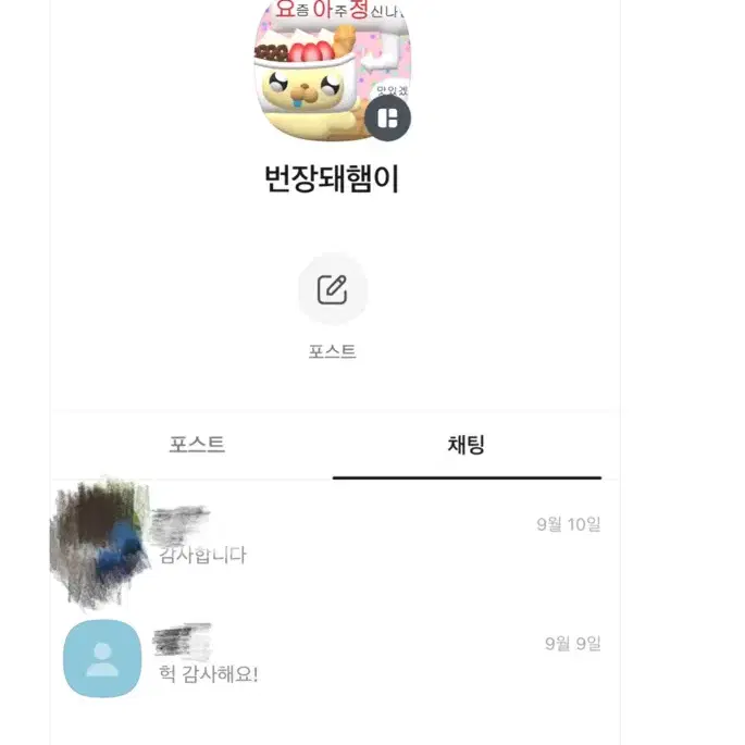 최저가 매물없음) 아이브 2022 시그 사컨 사운드컨텐츠 원영 포카 양도