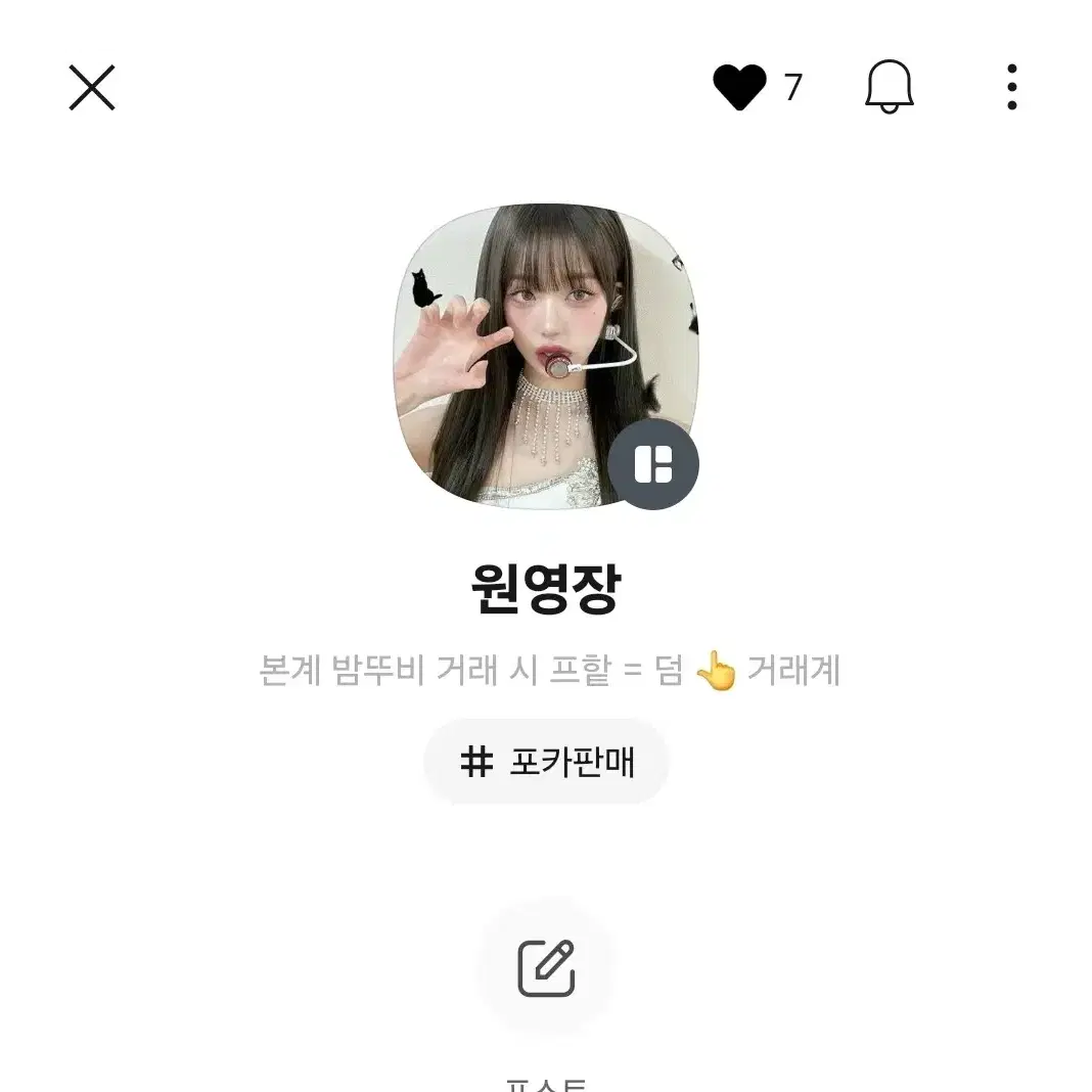 아이브 영화팝업 퀵스냅 이서