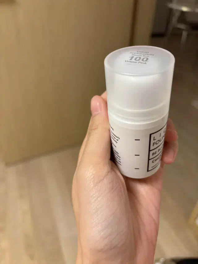 꾸셀 리퀴드 파운데이션 100호 화이트핑크 15ml