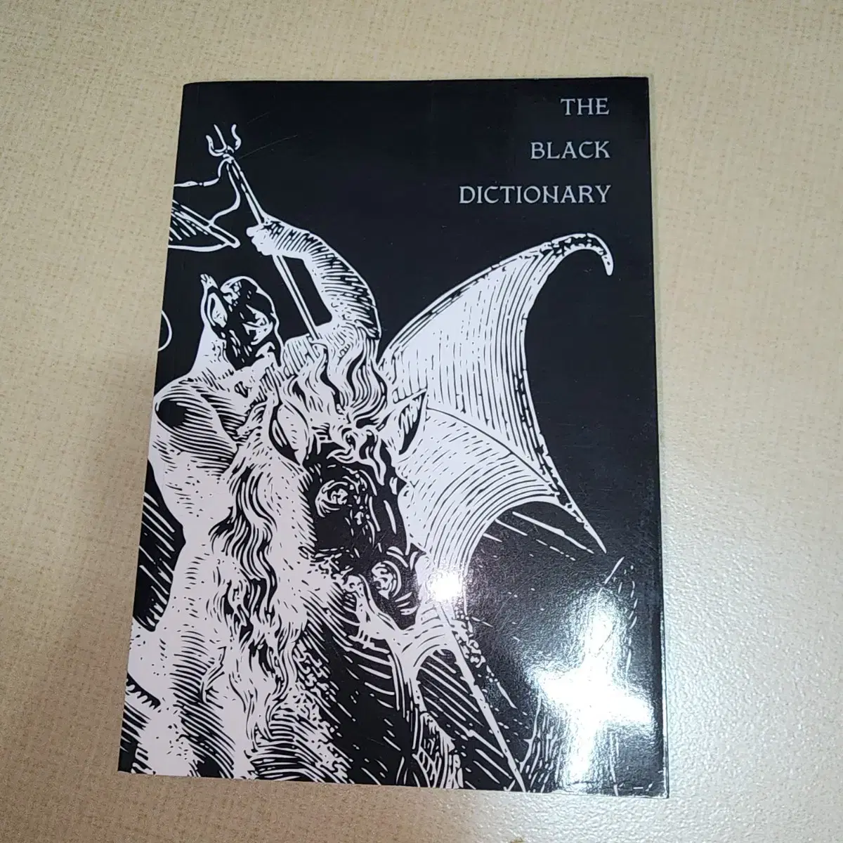 검은사전 (the black dictionary)