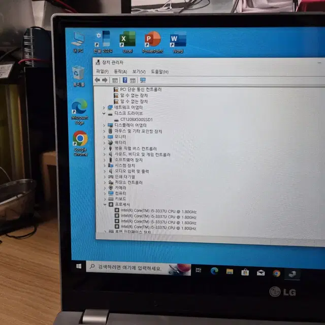 LG u56 i5 노트북