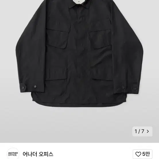 어나더 오피스 Limonta Fatigue Jacket (Almost B