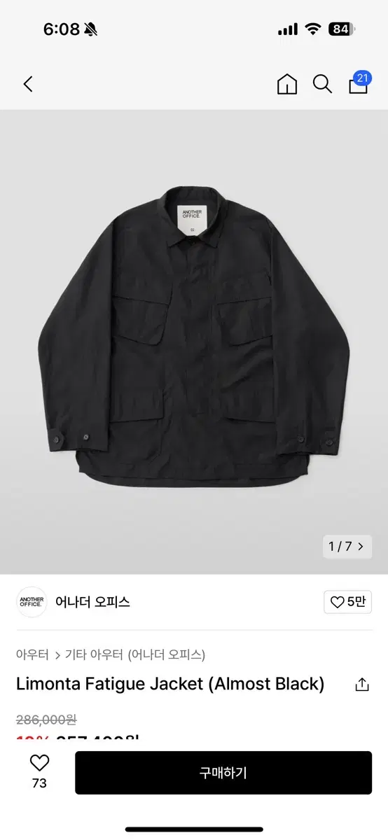 Another Office Limonta Fatigue Jacket (Almost B