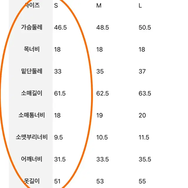 에잇세컨즈 니트 카라 풀오버