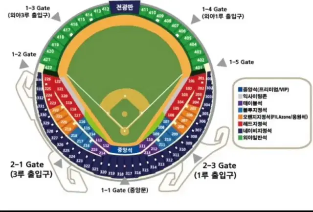 Kbo 준플레이오프 5차전 3루 kt lg 420블럭 14열