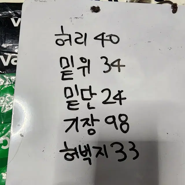 뉴에라 카고팬츠S