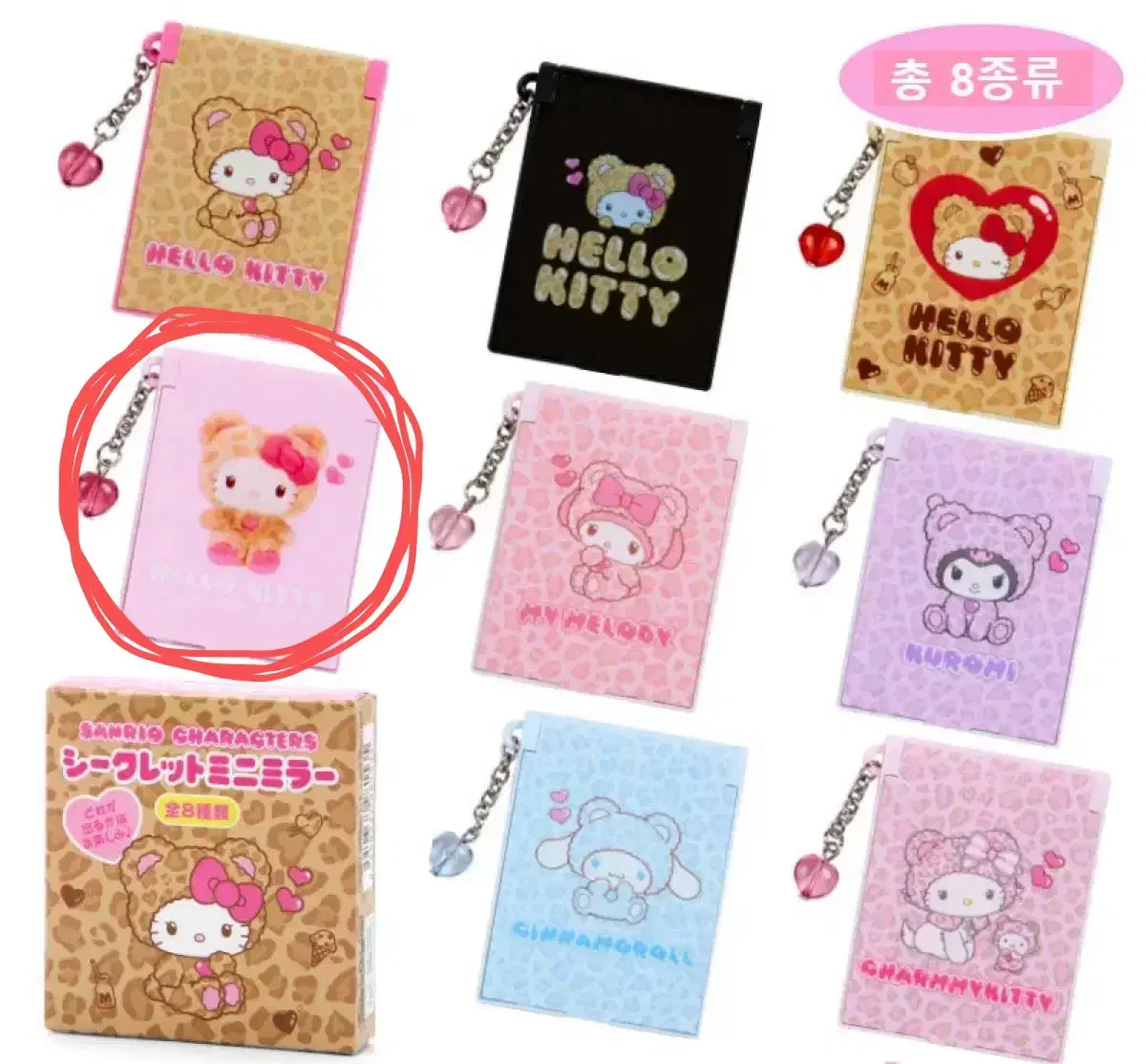 Sanrio Garukuma Random Mini Mirror - Kitty Pink