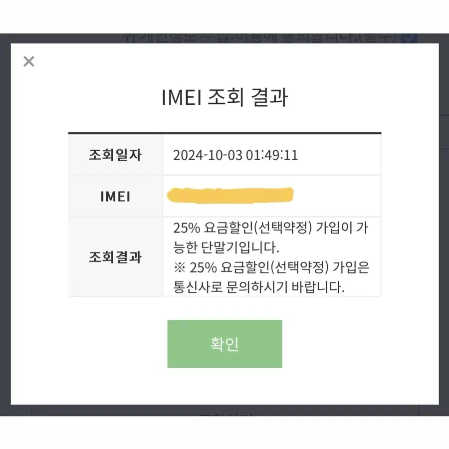 아이폰13프로 512기가 시에라블루