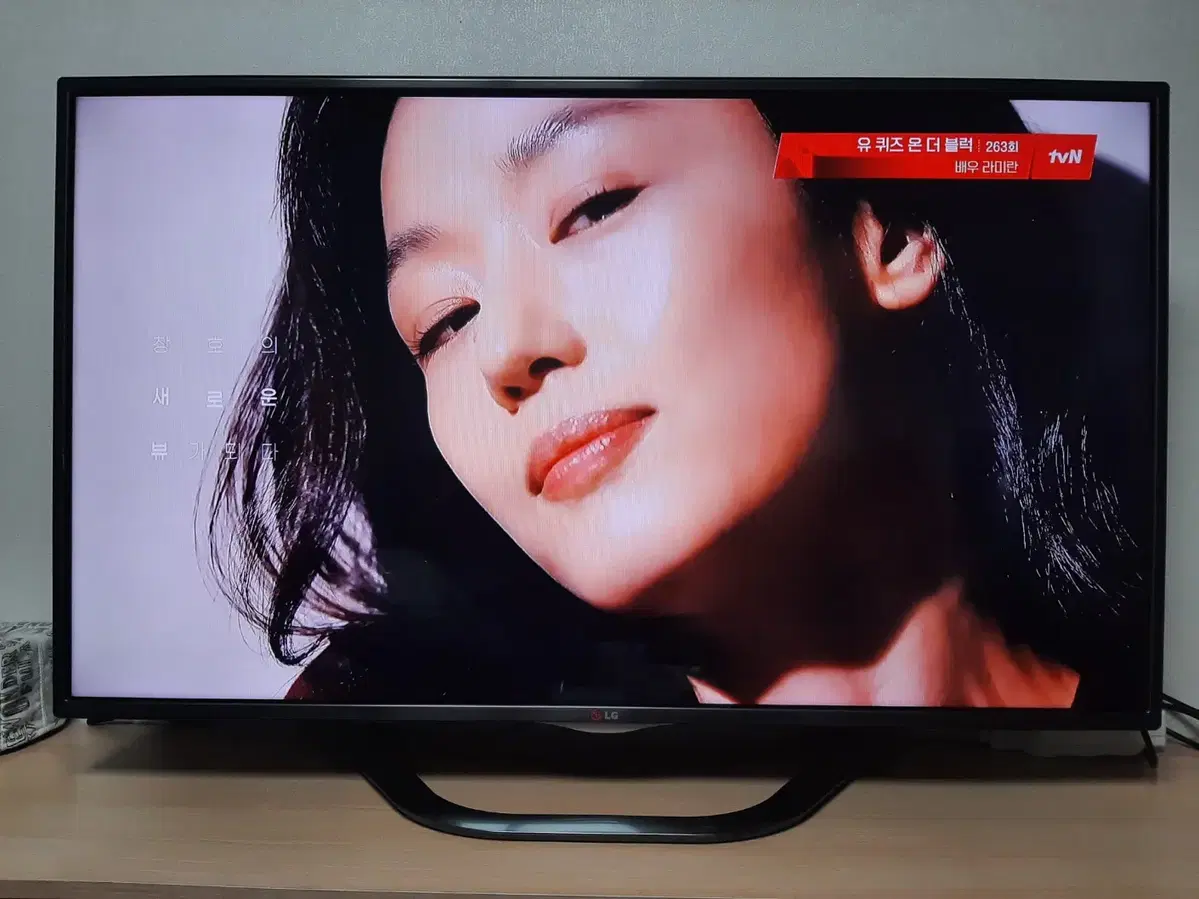 LG_47인치 3D 풀HD LED TV