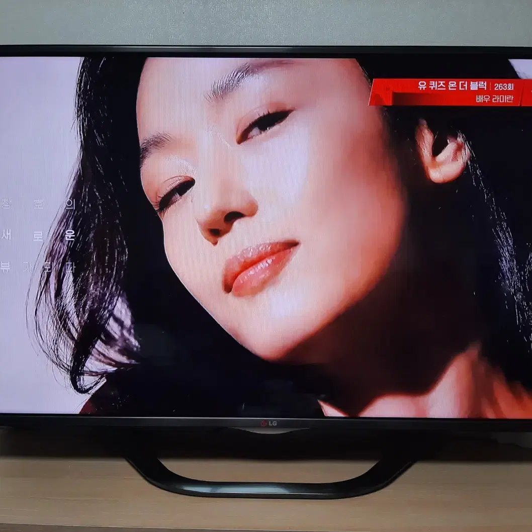 LG_47인치 3D 풀HD LED TV