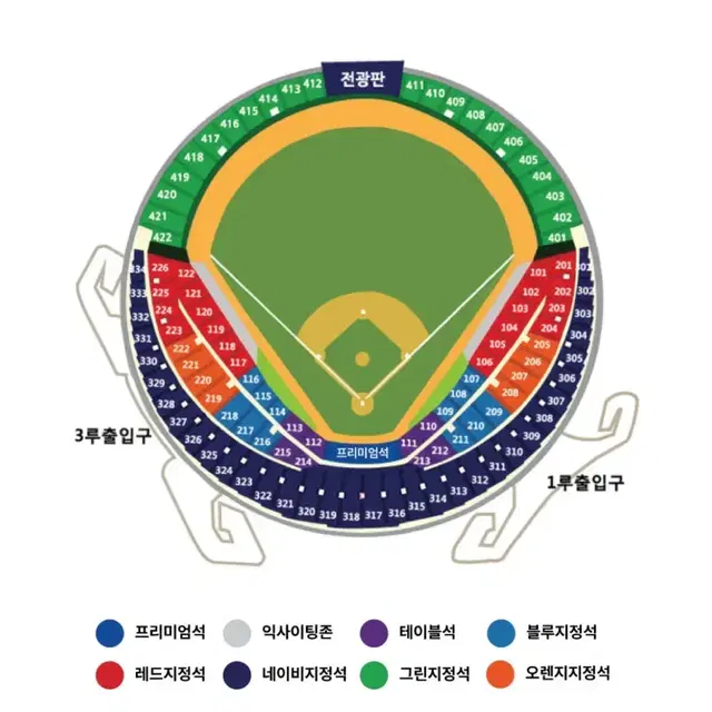 준플레이오프 LG KT 5차전 3루 블루석 116블럭 2연석