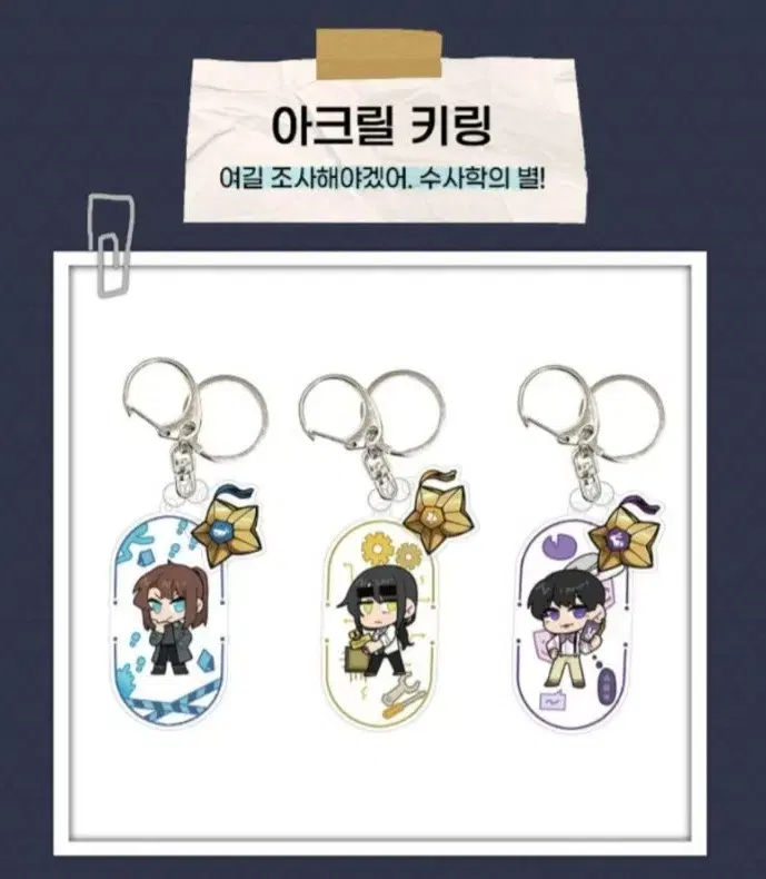 Mishu Vahn keyring Sell in bulk