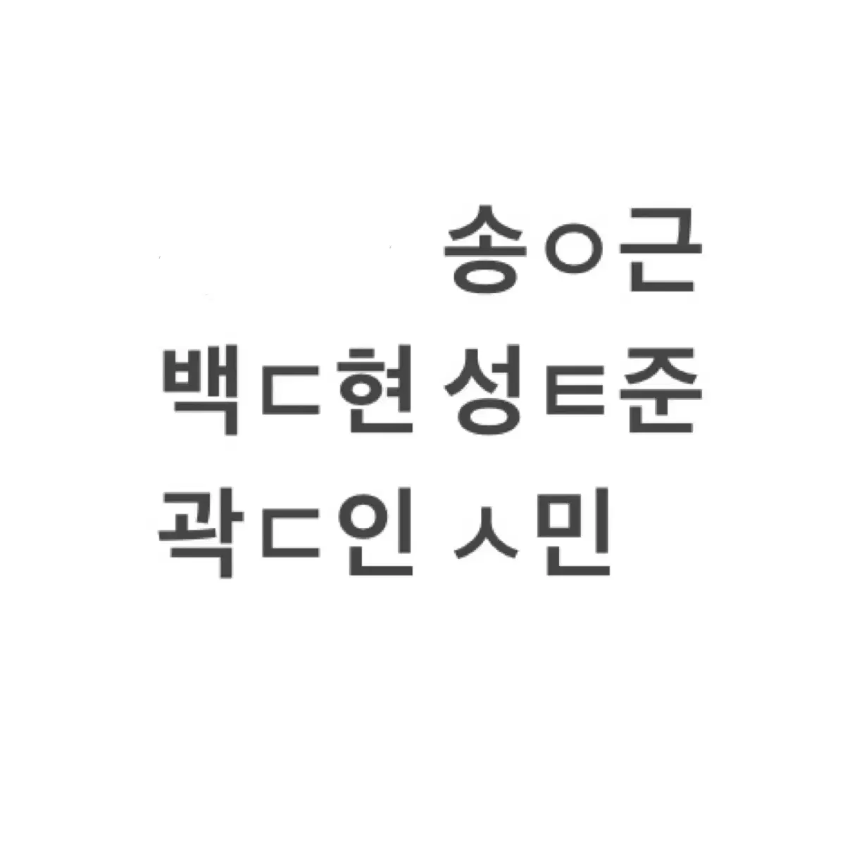 연뮤 폴라 양도