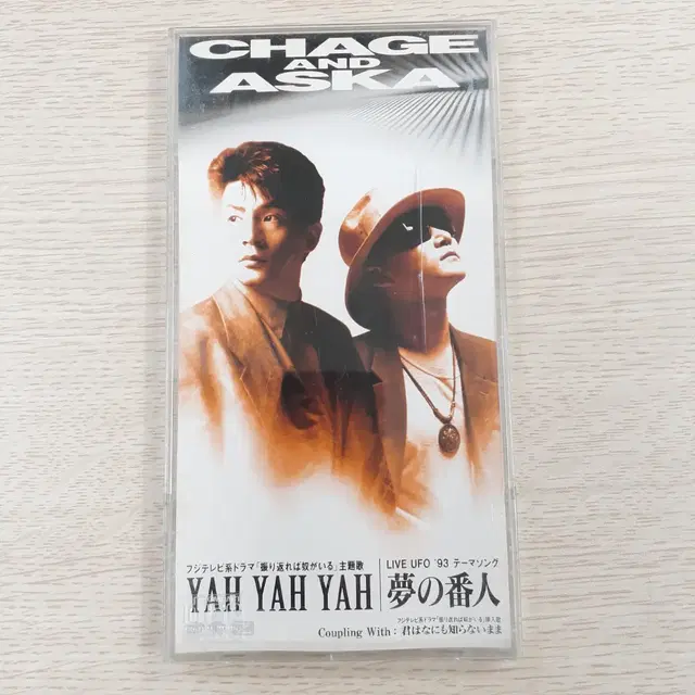 CHAGE & ASKA - YAH YAH YAH 8cm 싱글CD