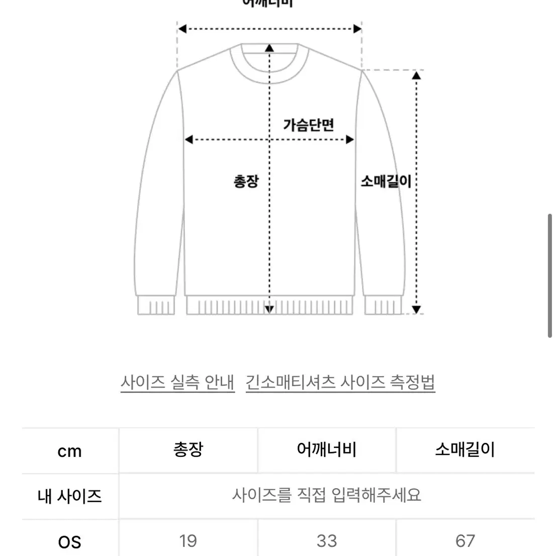 [새상품]보헤미안서울 볼레로가디건 믹스베이지