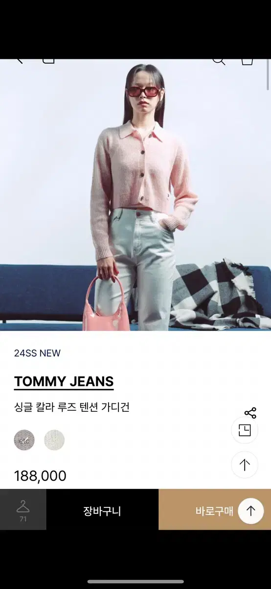 타미 브랜드 가디건 Tommy jeans