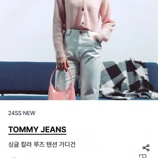 타미 브랜드 가디건 Tommy jeans