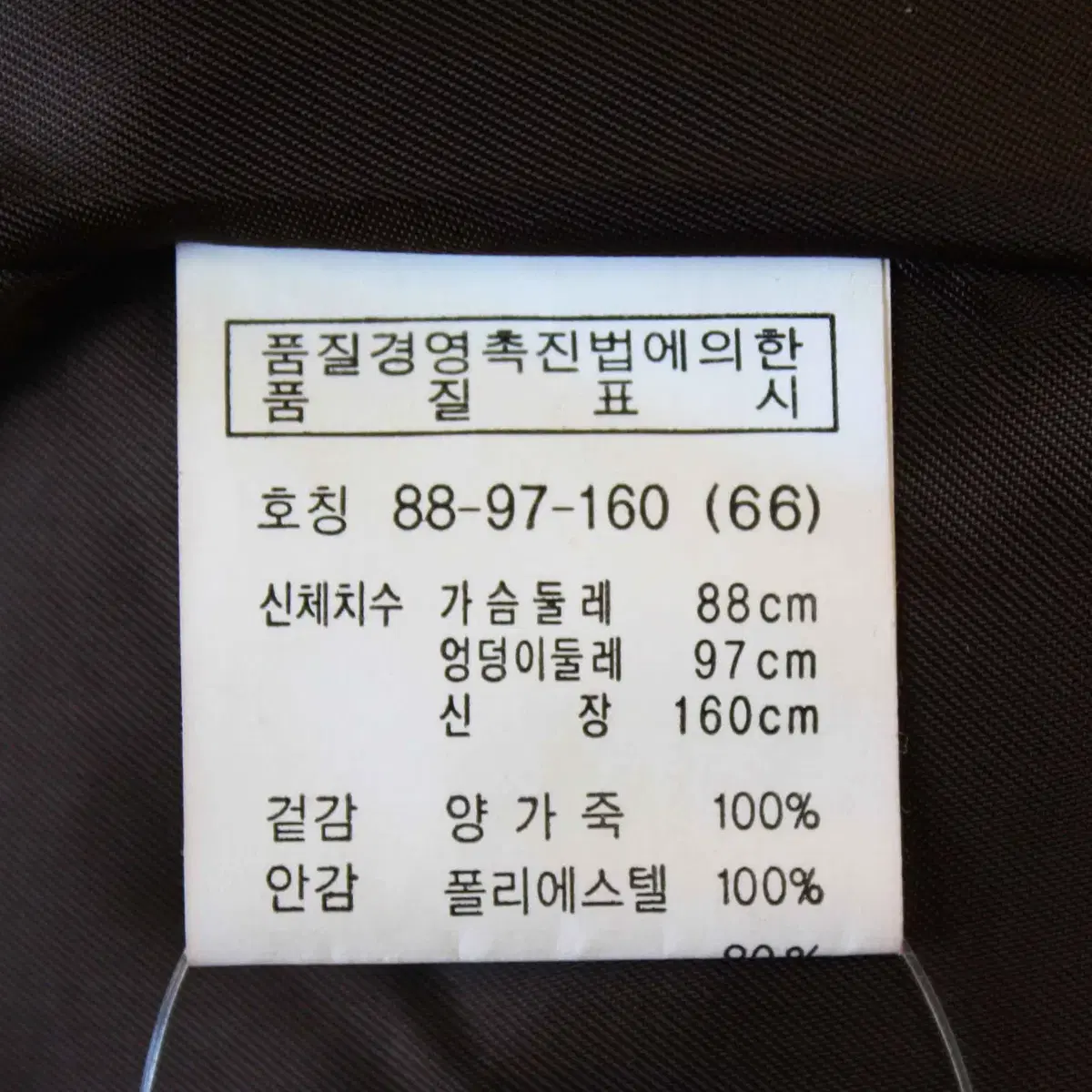 W-2530/캐주얼 여성용 양가죽 오리털 패딩 66