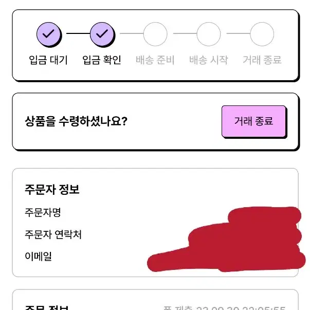 앙스타 와기앙스타 와기라빗츠 와기나즈나 판매