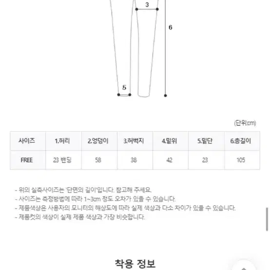 생지 뷔스티에 팬츠 세트 투피스 블랙업 y2k 모리걸