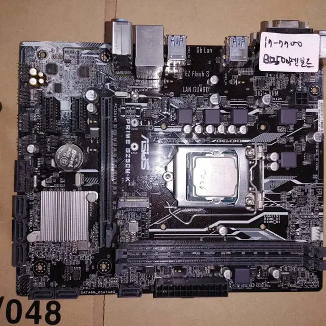 i7-7700+ASUS PRIME B250M-K 메인보드