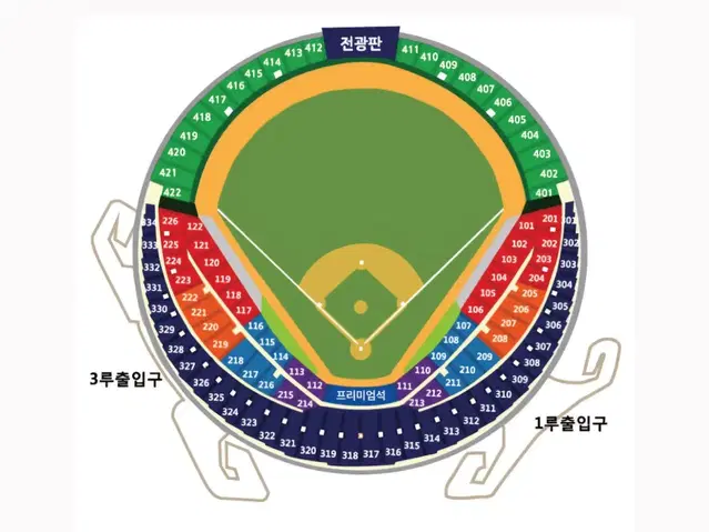 준플레이오프 2차전 시야방해 3루 그린지정석 2연석