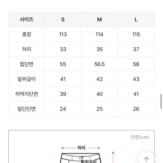 키미스 빅 포켓 디링 와이드팬츠 m