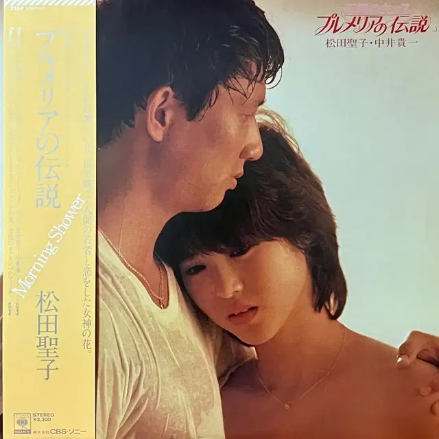 2LP 마츠다 세이코 Seiko Matsuda -플루메리아의 전설 OST