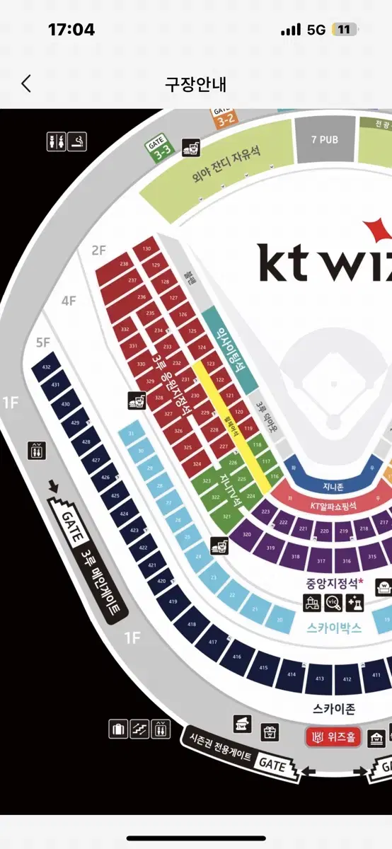 엘지 kt 4차전 3루 스카이존 2연석