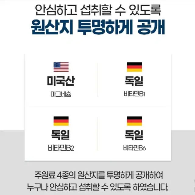 [3개월] 종근당 마그네슘 비타민B 컴플렉스 90정