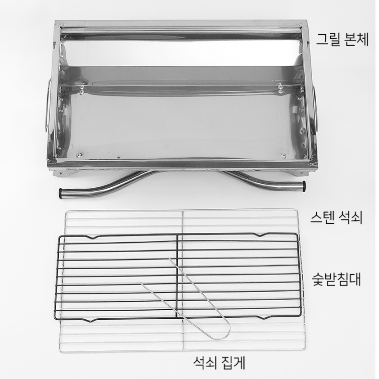 [새상품] 캠핑 무드 접이식 바비큐 그릴 48x34x58cm
