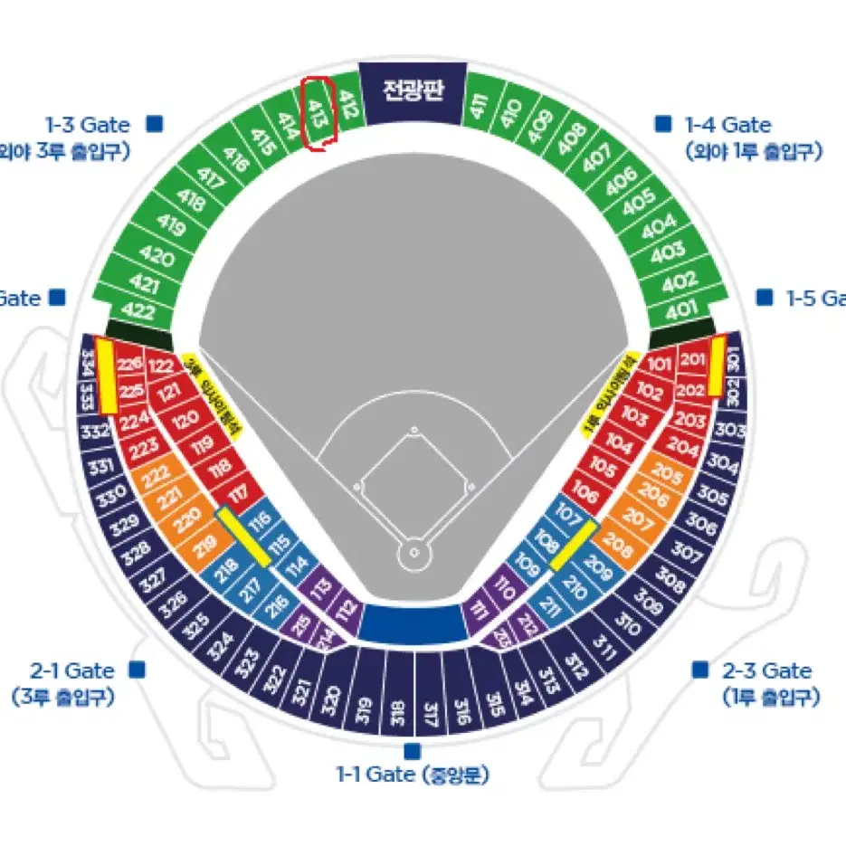 준플레이오프 1차전 413구역 2연석 팝이다