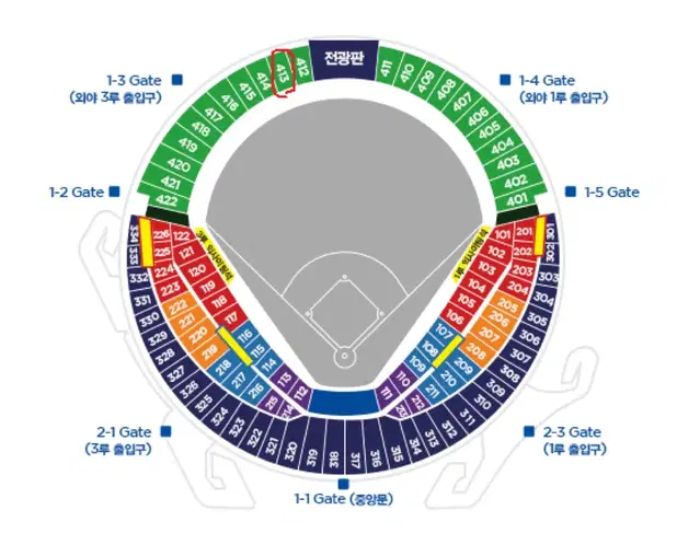 준플레이오프 1차전 413구역 2연석 팝이다