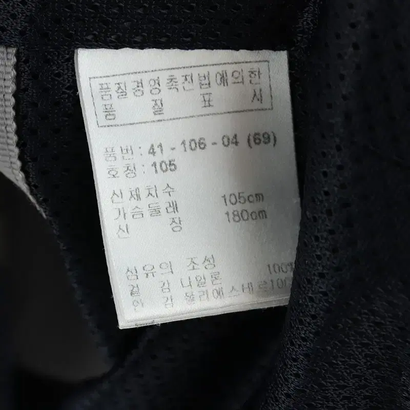 (XL) 보그너 집업 바람막이 점퍼자켓 네이비 나일론 골프-F50A