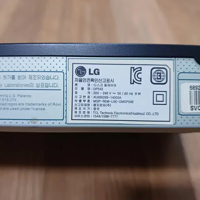 LG DP542 디스크 플레이어 CD/DVD/USB 리모콘O