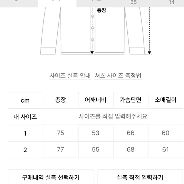 아워스코프 체크셔츠