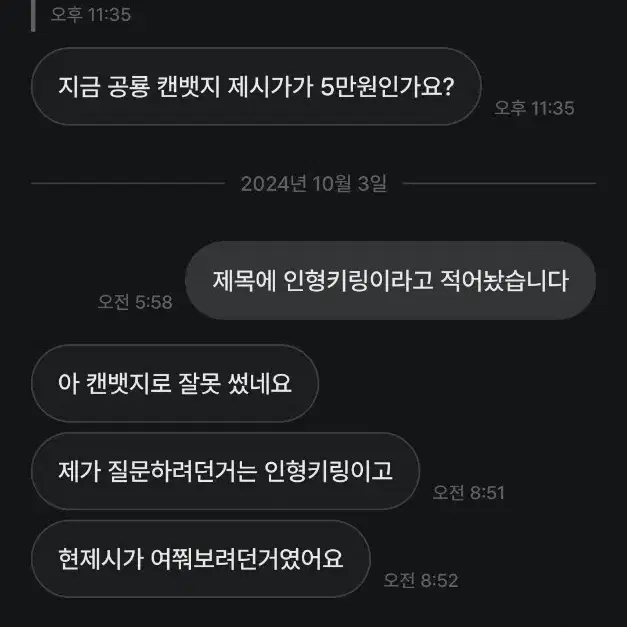 쇽쇼쇽님 차단