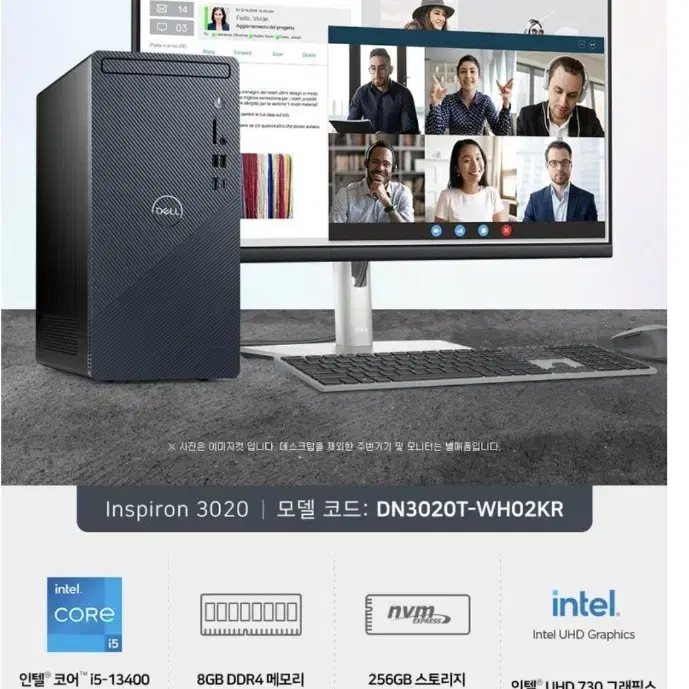 Dell 인피스론 DN3020T