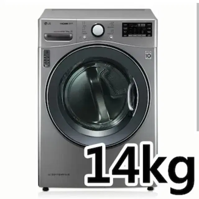 LG 트롬 건조기 14KG 의류건조기