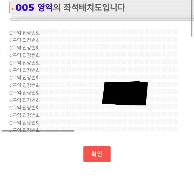 알렌워커 내한 콘서트 2연석 원가+8천원