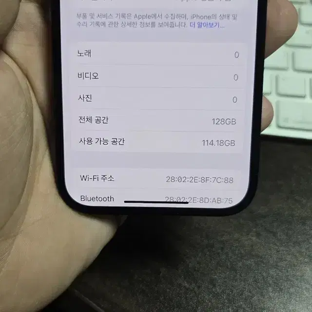 아이폰14프로 128 깨끗한기기 판매