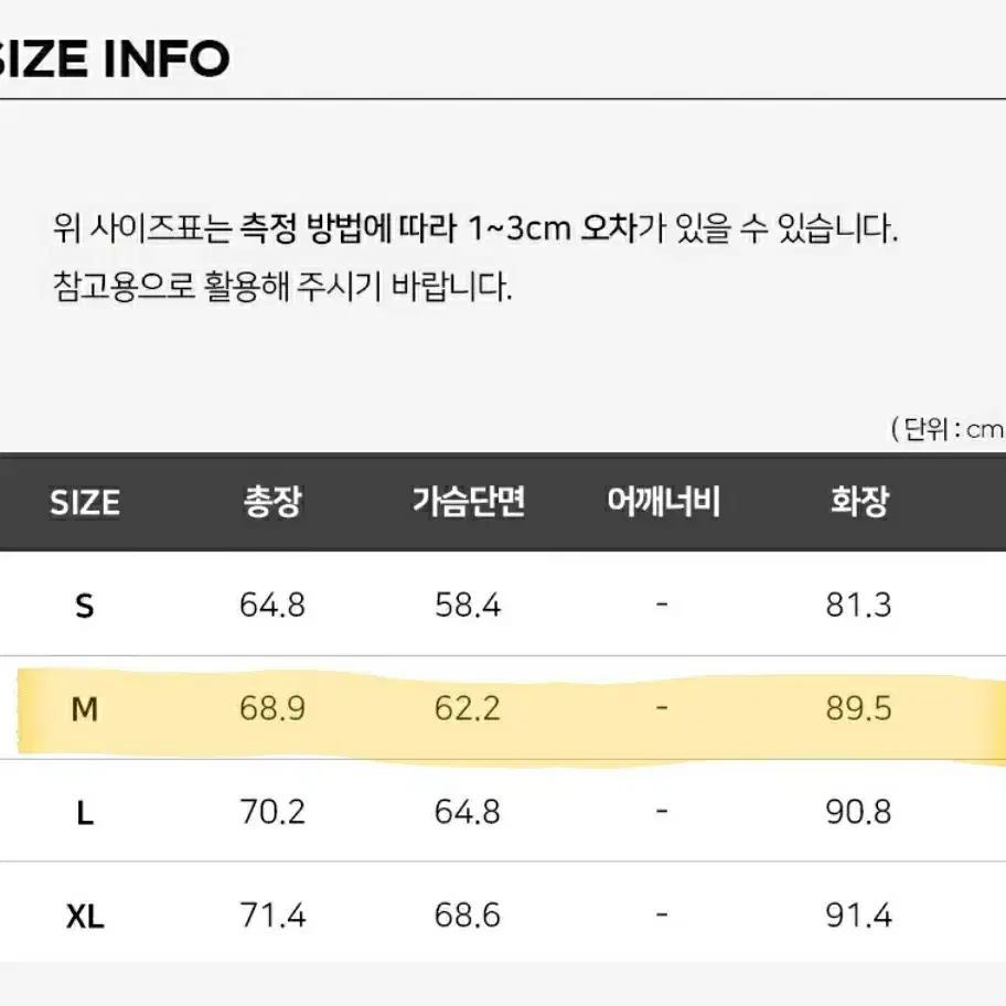 (새옷) 지프 기모 맨투맨