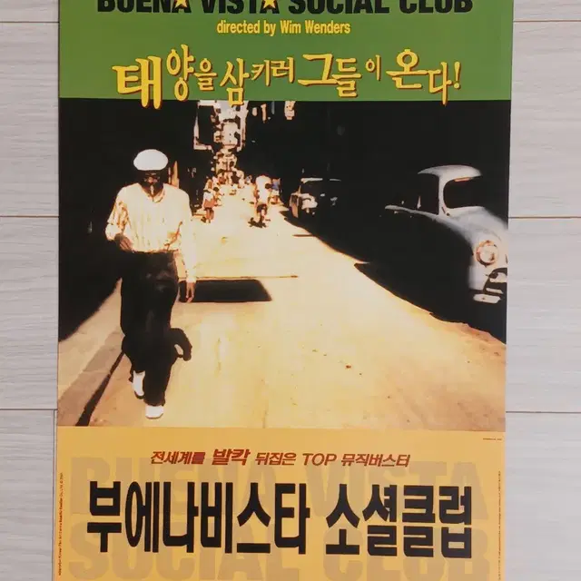 부에나비스타 소셜클럽(2001년)전단지